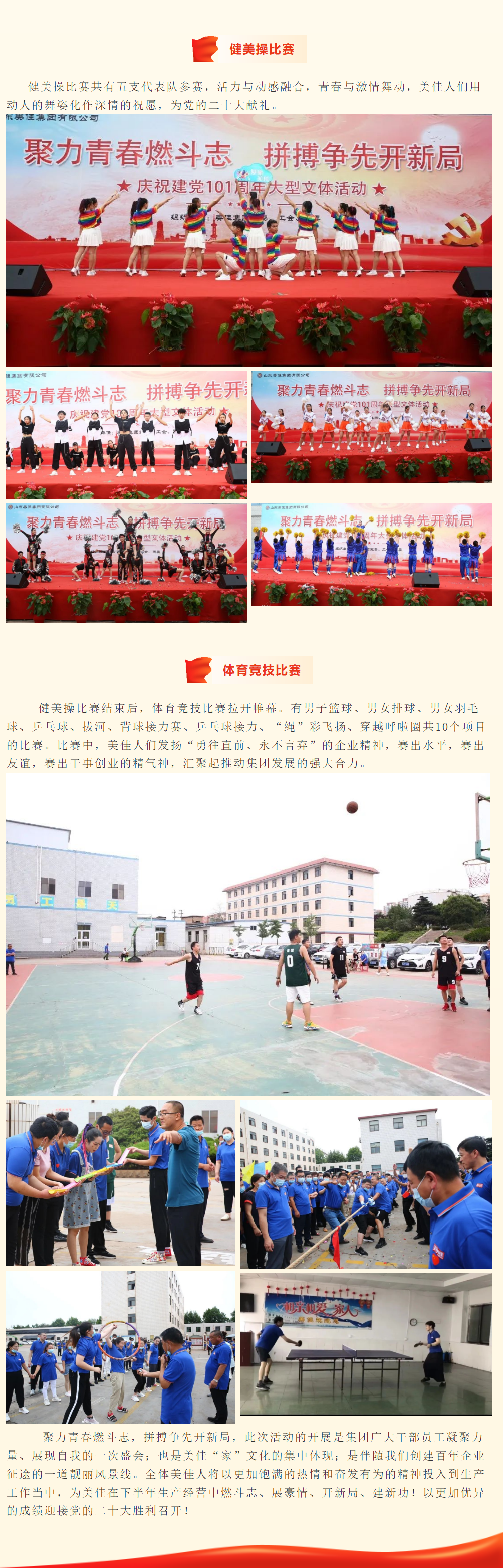 伟德国际体育在线