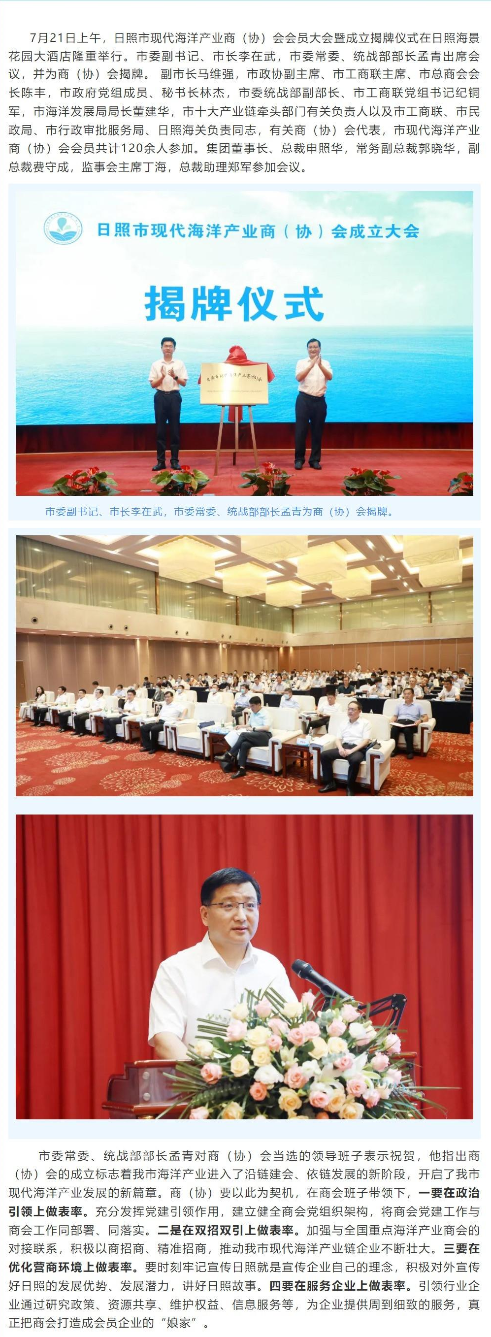 伟德国际体育在线