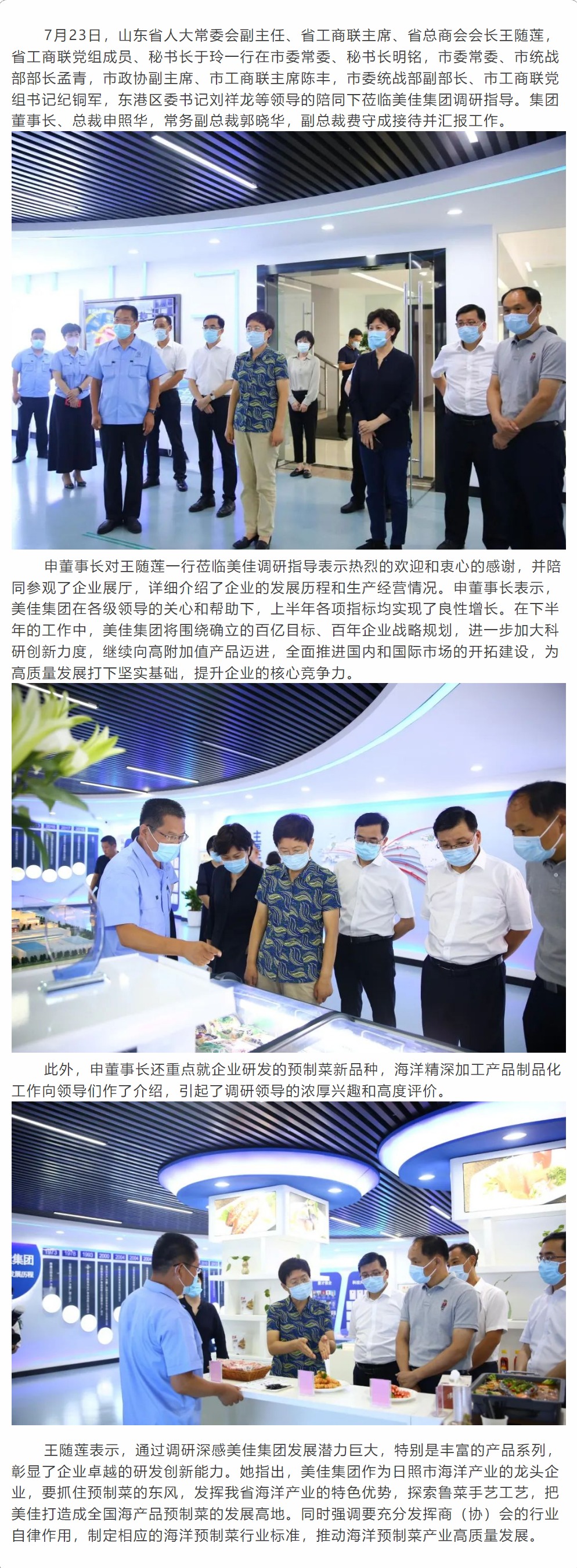 伟德国际体育在线