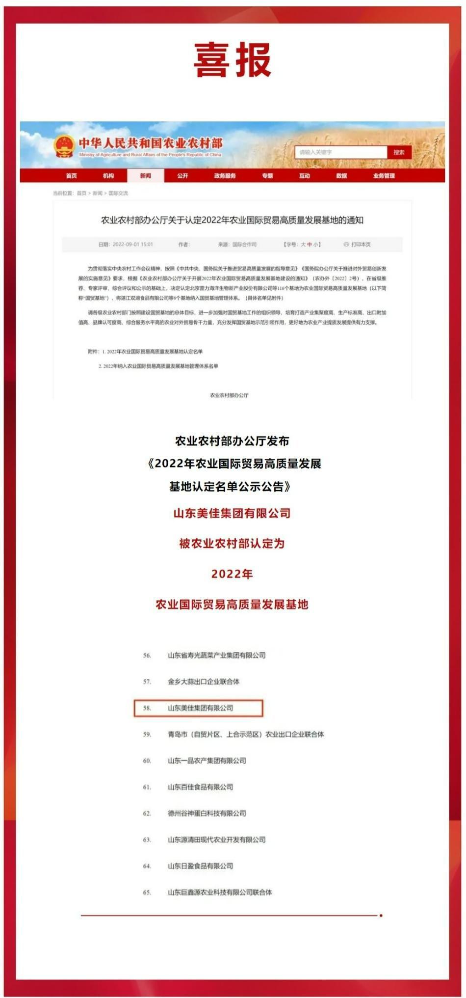 伟德国际体育在线