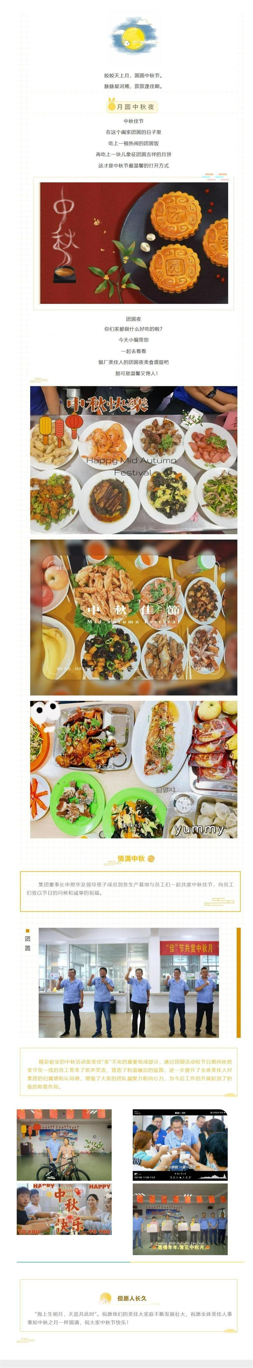 伟德国际体育在线