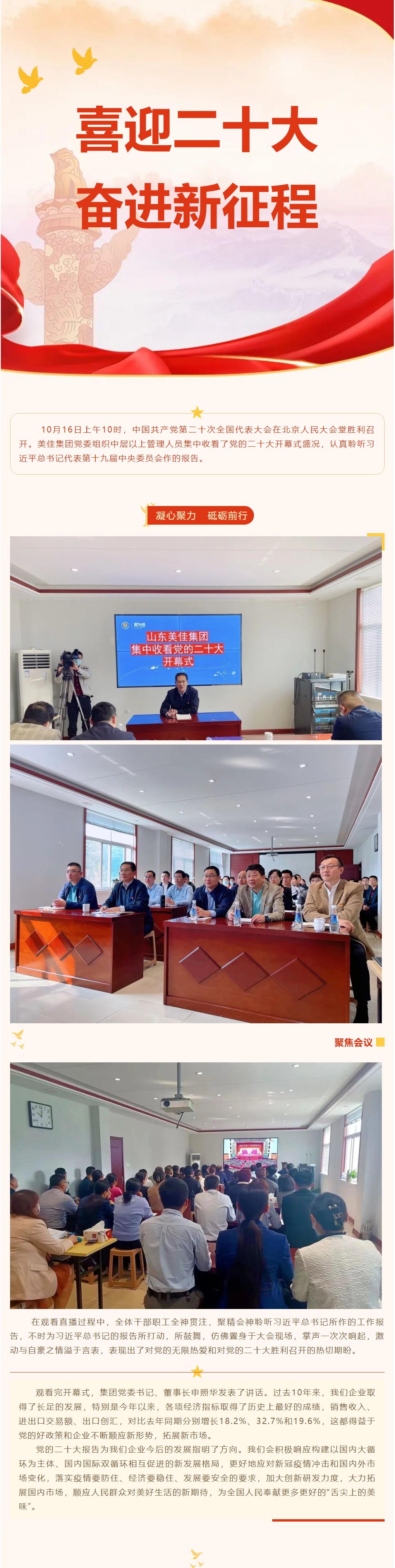 伟德国际体育在线