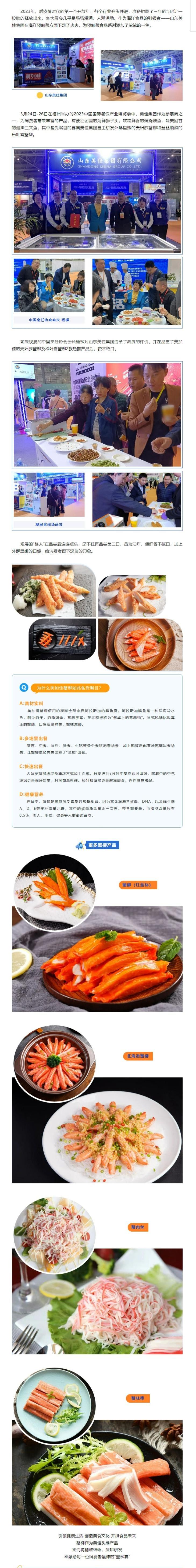 伟德国际体育在线