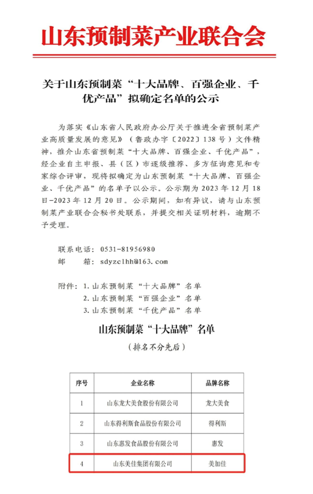 伟德国际体育在线