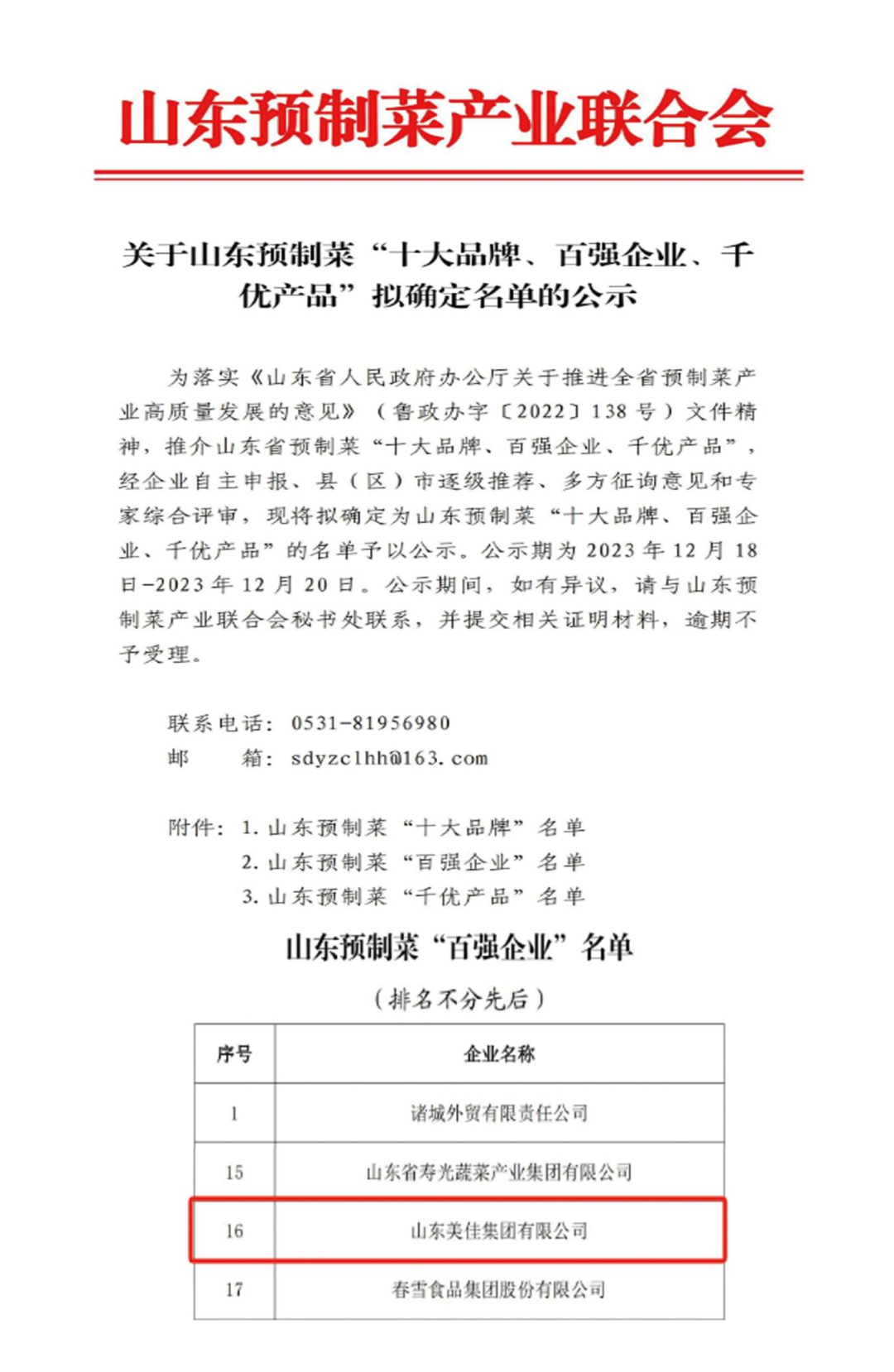 伟德国际体育在线