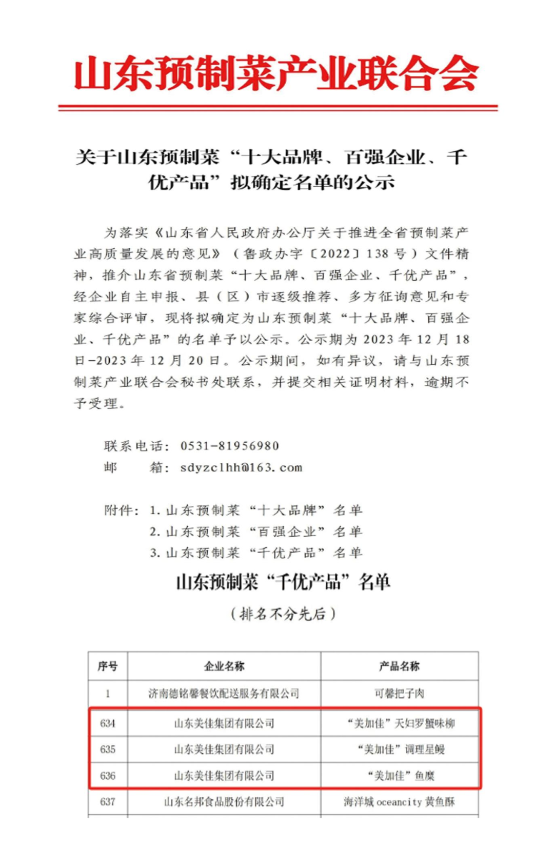 伟德国际体育在线