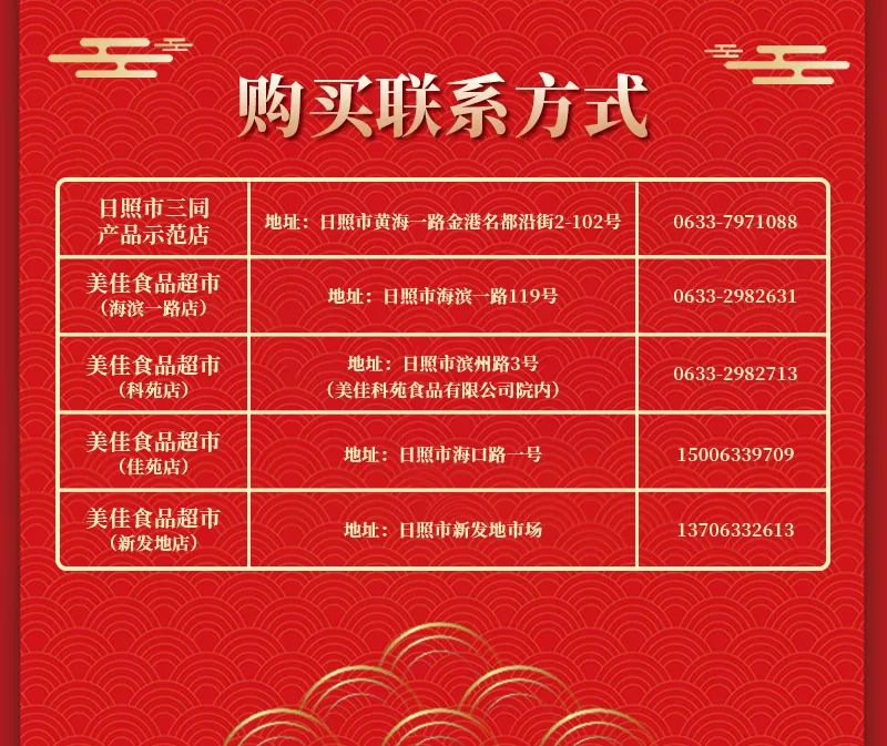 伟德国际体育在线