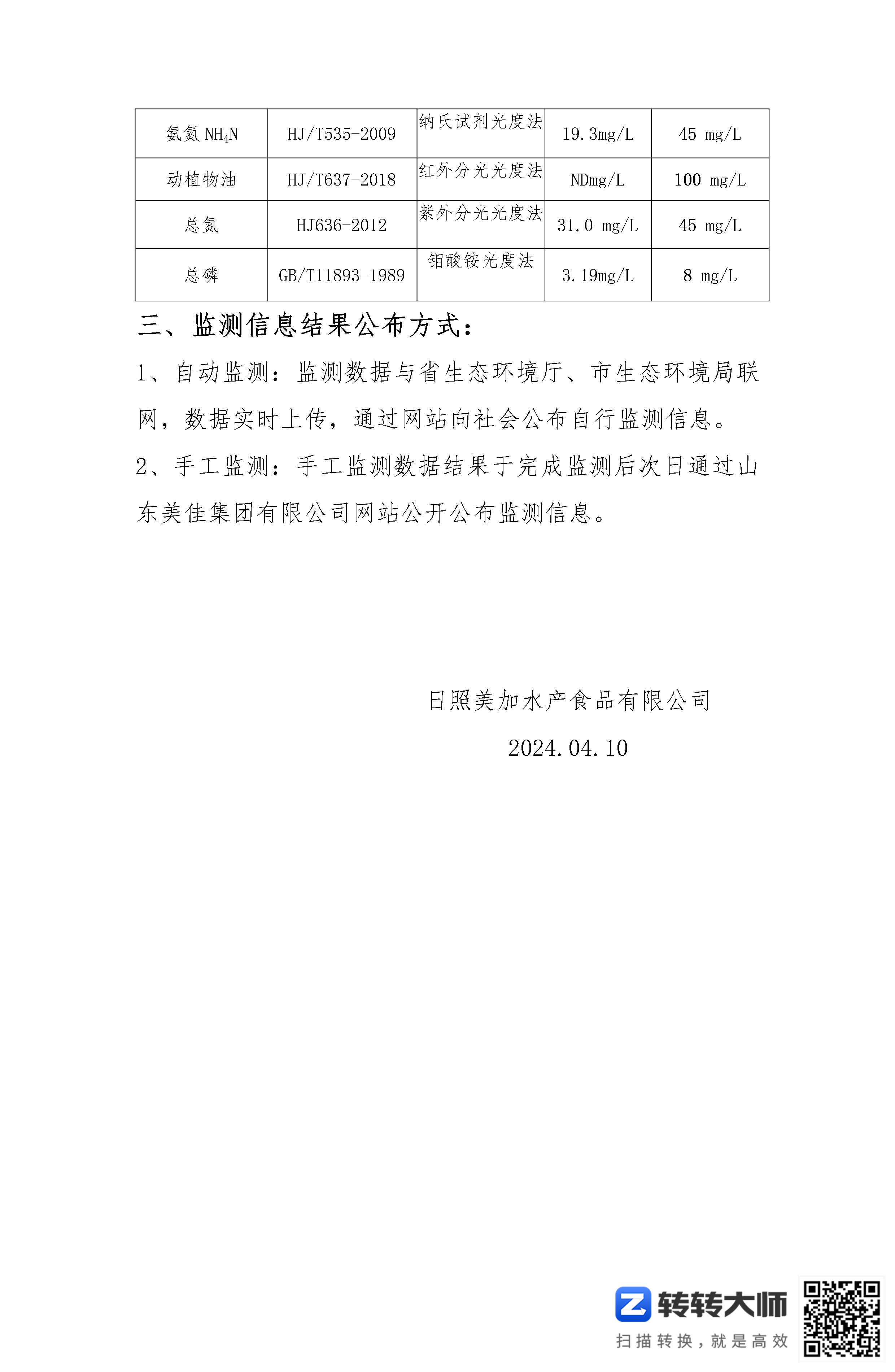 伟德国际体育在线