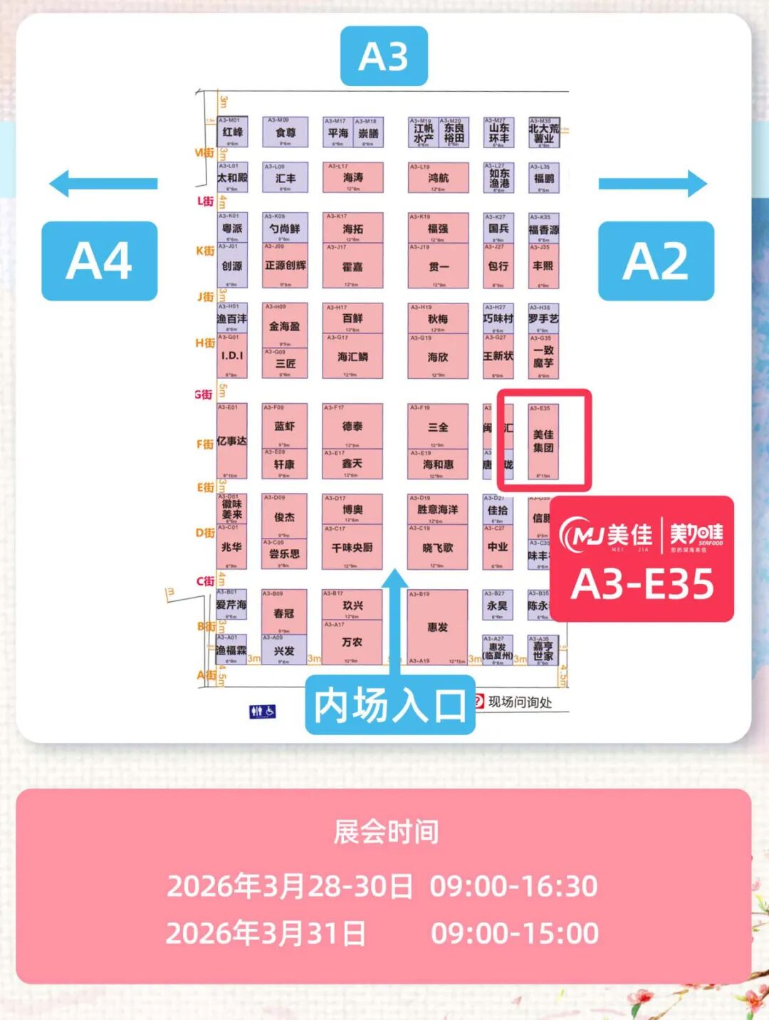 伟德国际体育在线