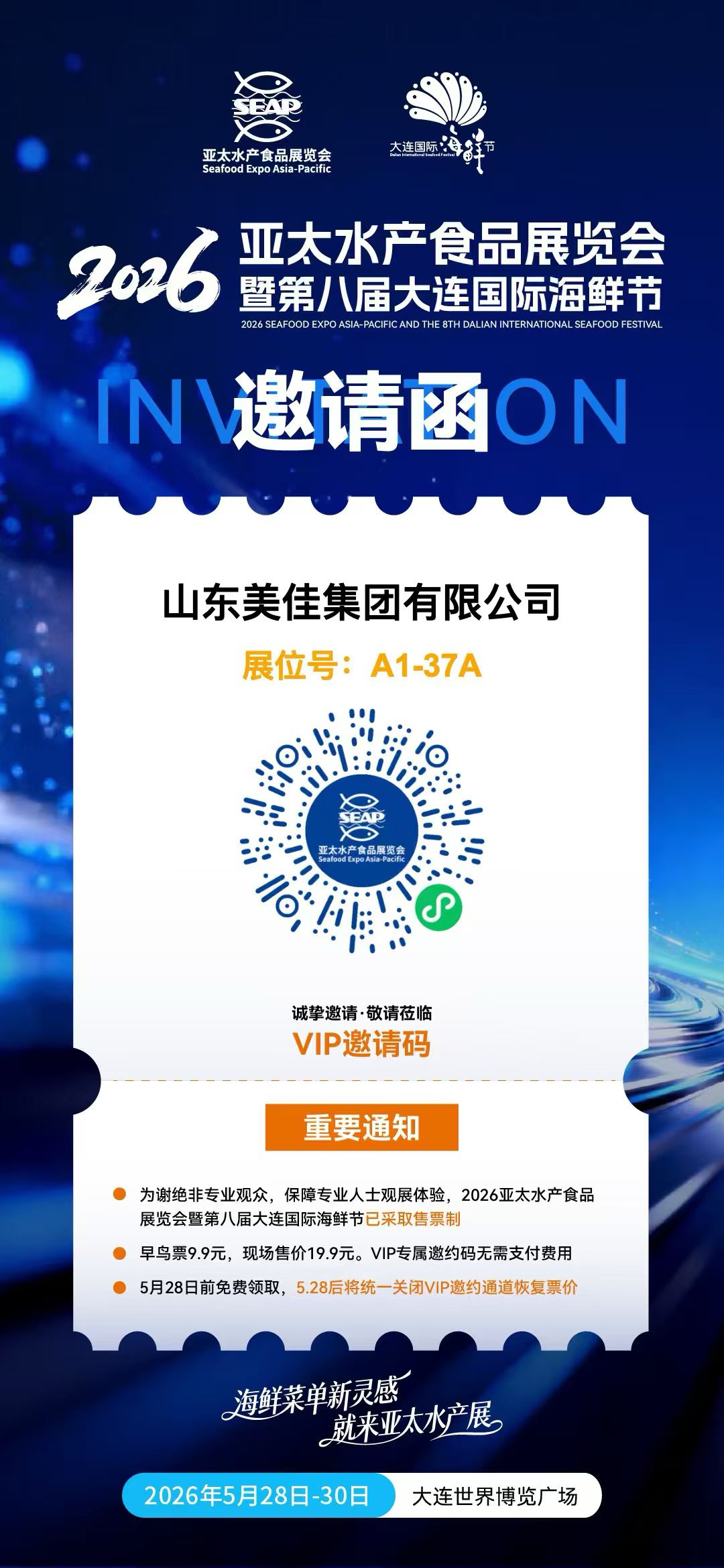 伟德国际体育在线